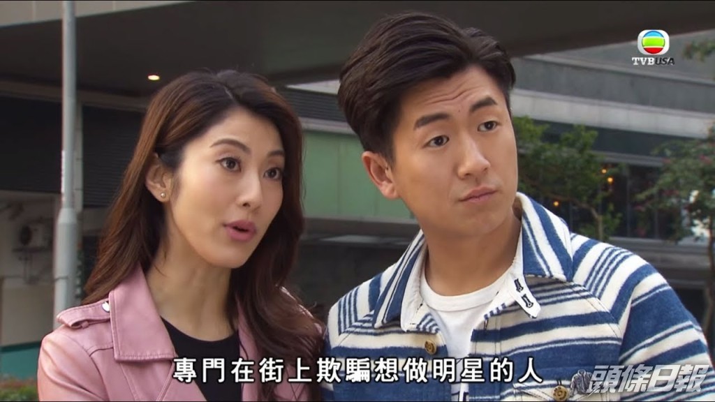 Mandy與博士的感情線，至今仍令觀眾難以忘懷。